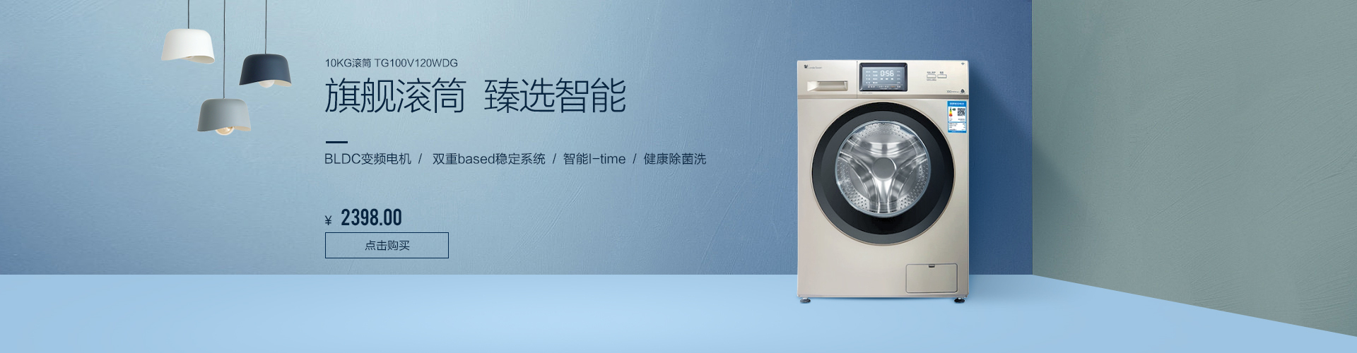 【2】日常-TG100V