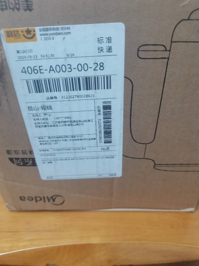 用户评价图片