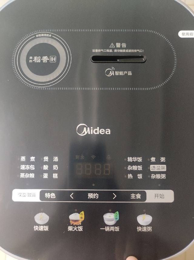 用户评价图片