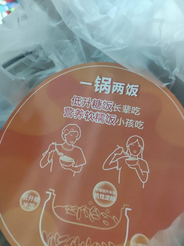 用户评价图片
