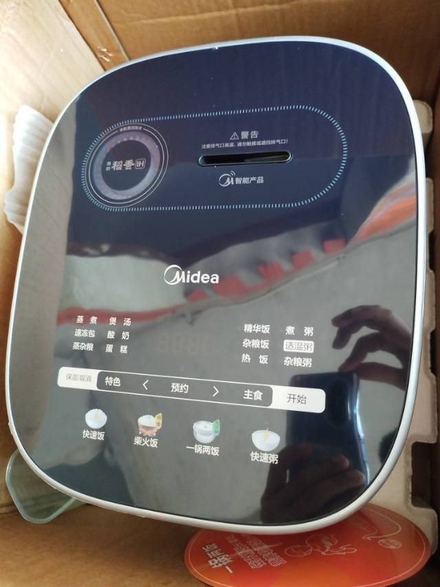 用户评价图片