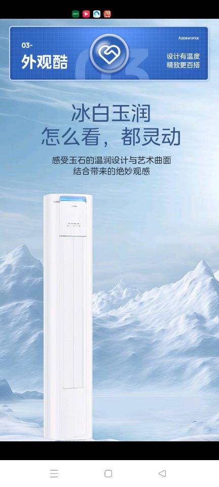 用户评价图片
