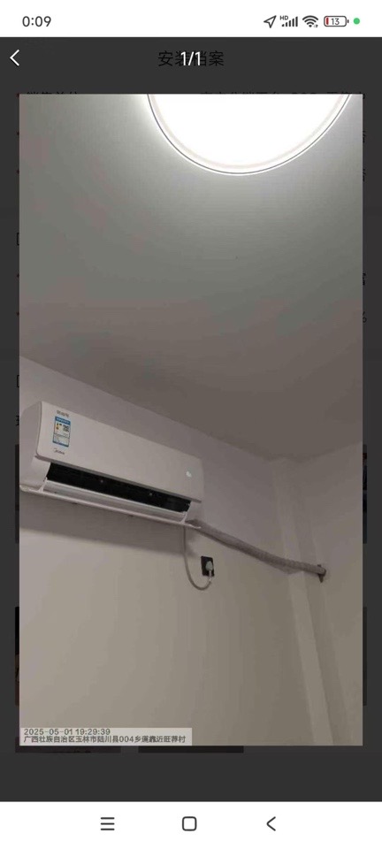 用户评价图片