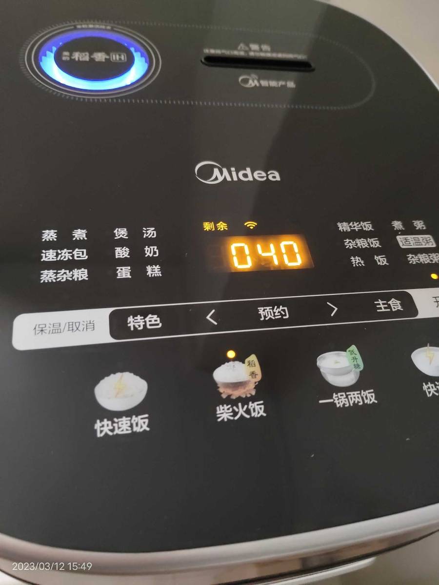 用户评价图片