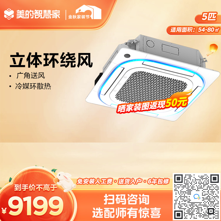 乔迪尔特历险记2