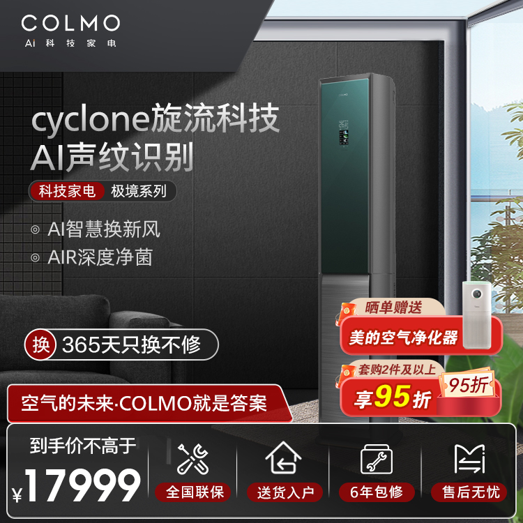 【美的KFR-72LW/CA2】美的空调,KFR-72LW/CA2,官方报价_规格_参数_图片-美的商城