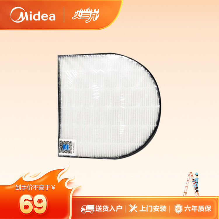空调HEPA滤网FC-50K2适用于KFR-50GW/BP3DN8Y-KW200(1)挂机空调配件