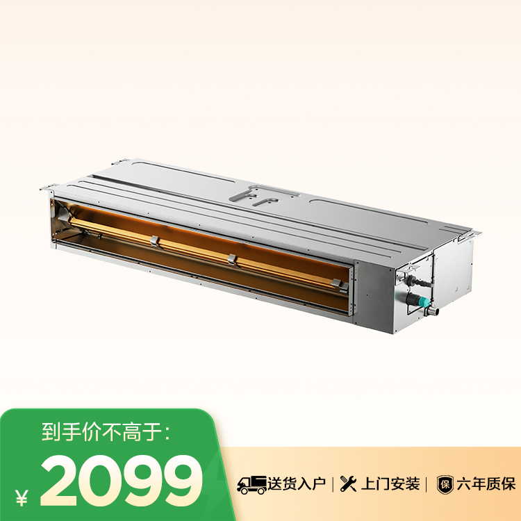 MJZ-22T2/DPX-CFⅢ 变频一拖多空调器风管式室内机 中静压 材料本色 酷风
