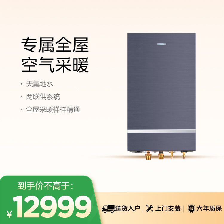水力模块 CAN180BN1C2-6A 锆石蓝 COLMO