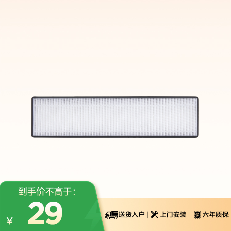 COLMO 新风HEPA滤网KFR-35GW/CK1C-9适用CK1T/CK1C/CE1H