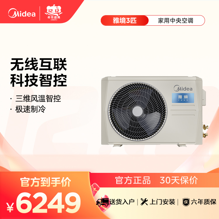 KFR-72T2W/BN8-YJ(1)Ⅲ 